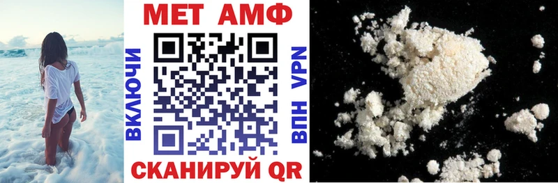 АМФЕТАМИН VHQ  Сураж 