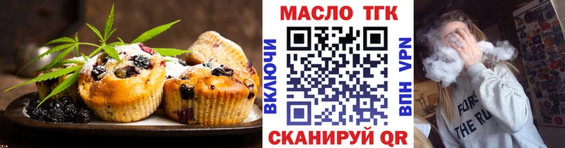 OMG зеркало  Сураж  Еда ТГК марихуана 