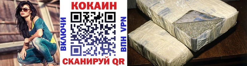 Кокаин 98%  наркотики  Сураж 