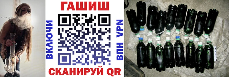 ГАШ VHQ Сураж