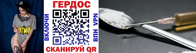дарнет шоп  Сураж  ГЕРОИН VHQ 