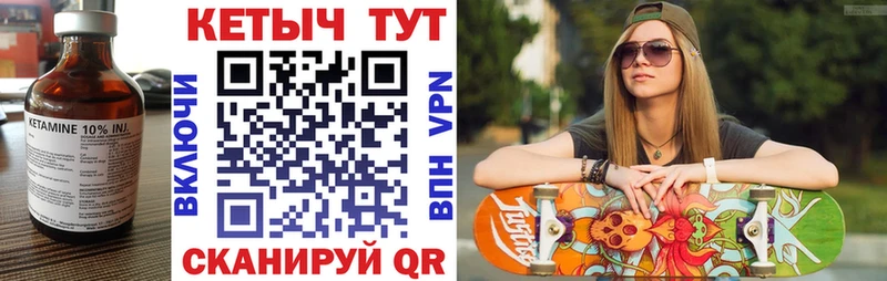 КЕТАМИН VHQ продажа наркотиков Сураж