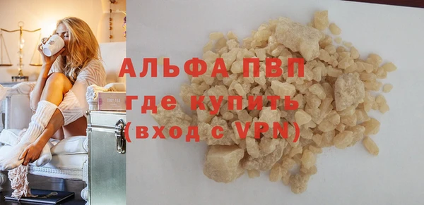 альфа пвп VHQ Мегион