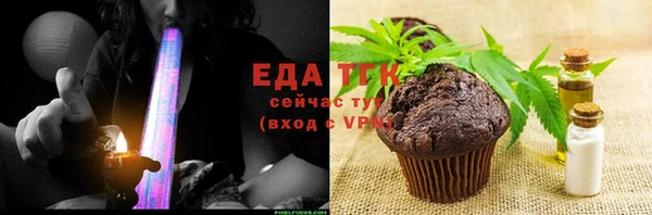 mix Магас