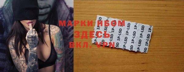 альфа пвп VHQ Мегион