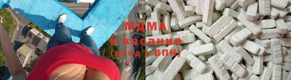 меф Медногорск