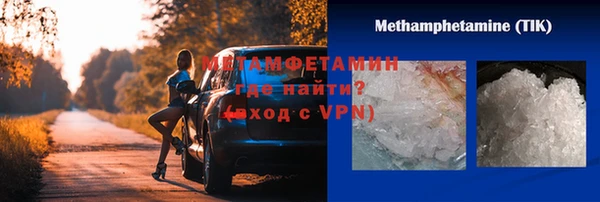 метадон Медвежьегорск
