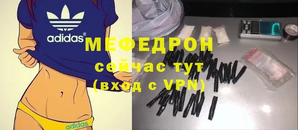 эйфоретик Лихославль