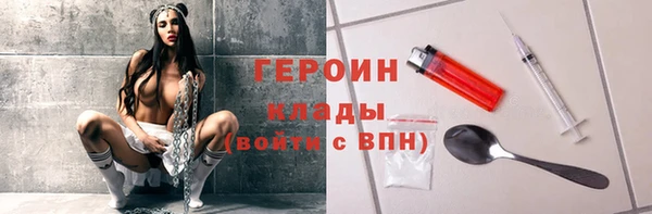mix Магас