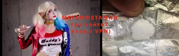 альфа пвп VHQ Мегион