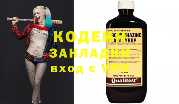 альфа пвп VHQ Мегион