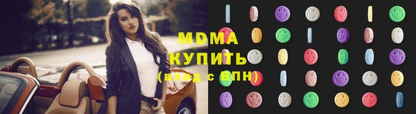 меф Медногорск