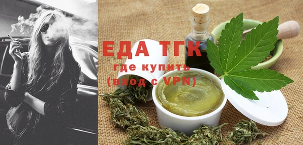 альфа пвп VHQ Мегион