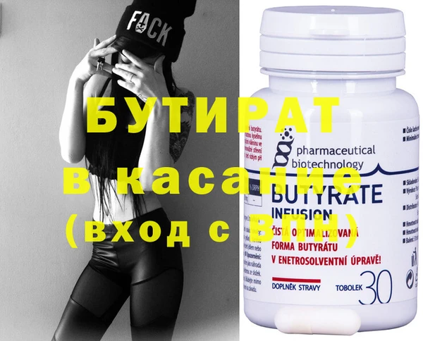 MDMA Premium VHQ Магадан