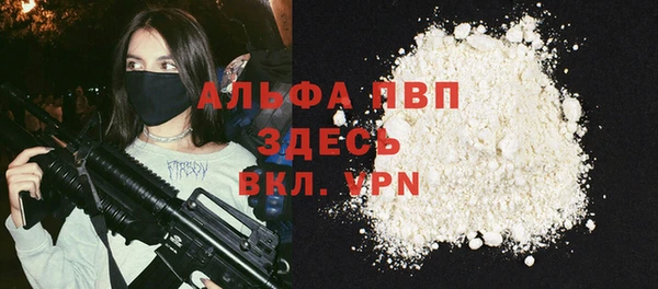 MDMA Premium VHQ Магадан