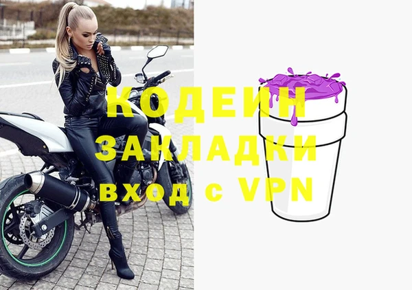 MDMA Premium VHQ Магадан