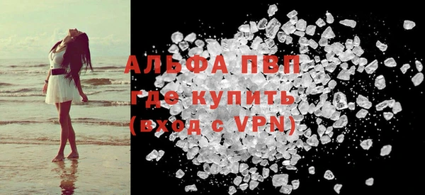 apvp Майский
