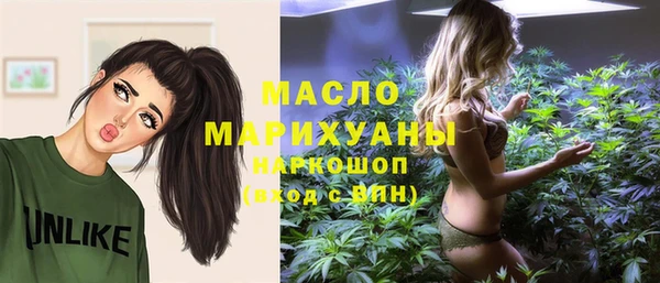 альфа пвп VHQ Мегион