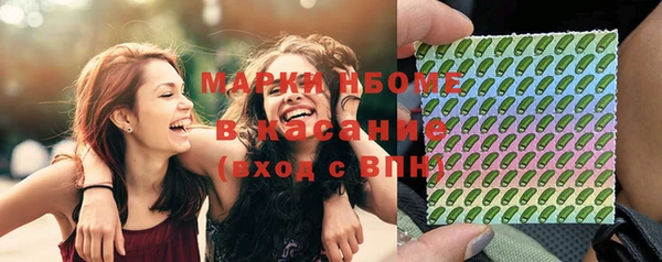 стафф Липки