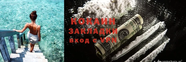 MDMA Premium VHQ Магадан