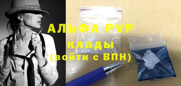 apvp Майский