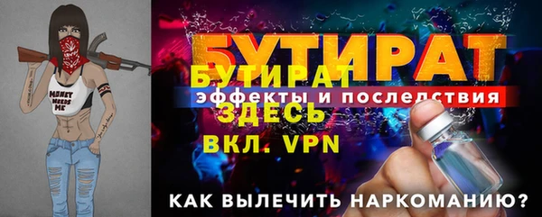 MDMA Premium VHQ Магадан
