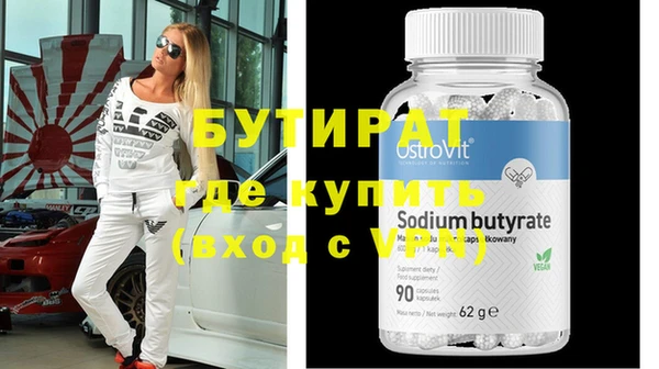 MDMA Premium VHQ Магадан
