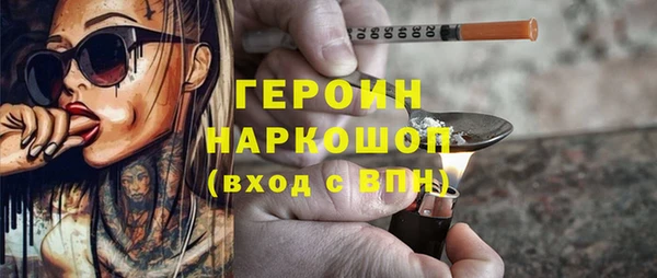меф Медногорск