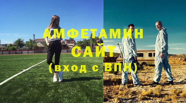 меф Медногорск