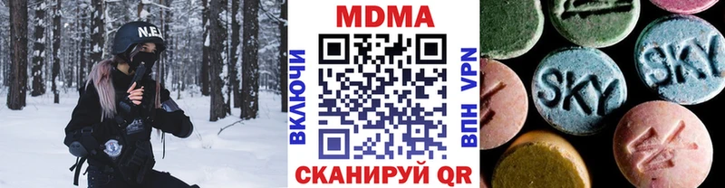 ссылка на мегу зеркало  купить   Сураж  МДМА кристаллы 