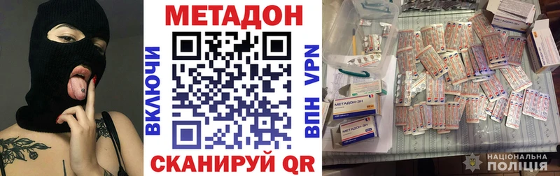маркетплейс официальный сайт  Сураж  МЕТАДОН мёд 