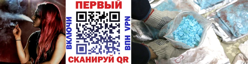 Первитин мет  что такое   Сураж 