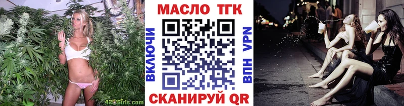 дарнет шоп  Сураж  Дистиллят ТГК Wax 